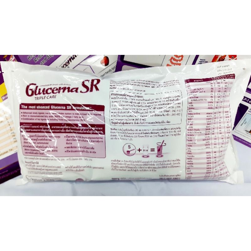 ภาพสินค้าGlucerna SR Triple care แบบเติม 400g3ถุง 1.2kg คุ้มๆ Exp.23/10/2023 ราคาพิเศษ จากร้าน mama1915 บน Shopee ภาพที่ 2