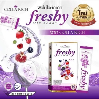 🍒 FRESHY MIX BERRY by COLLARICH