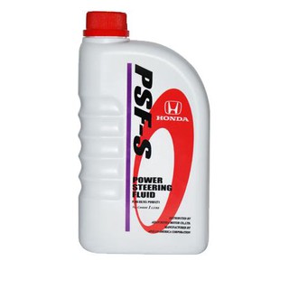 น้ำมันพาวเวอร์ น้ำมันพวงมาลัยพาวเวอร์ Power Steering fluid PSF Honda