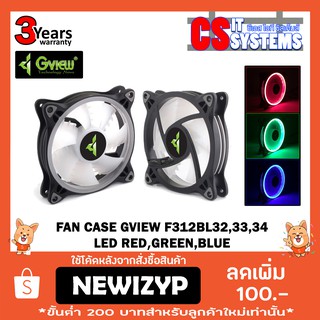 Fan case Gview F312BL32,33,34 LED (RED,GREEN,BLUE)