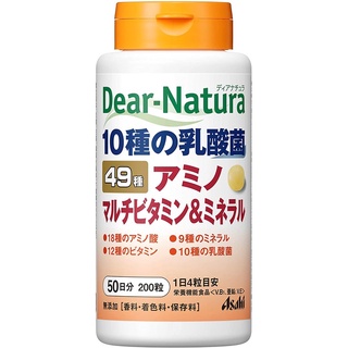 【ส่งตรงจากญี่ปุ่น】Asahi Dear-Natura Best วิตามินและแร่ธาตุ 49 ชนิด 200 เม็ด 50 วัน