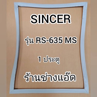 ขอบยางตู้เย็นSINCERรุ่นRS-635MS(1 ประตู)