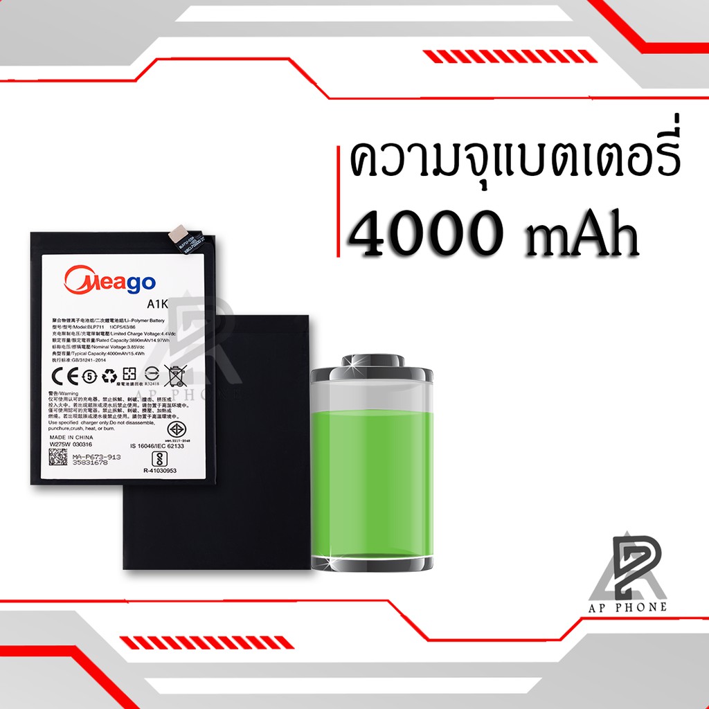 แบตเตอรี่-oppo-a1k-blp711-แบตแท้-100-มีรับประกัน-1ปี