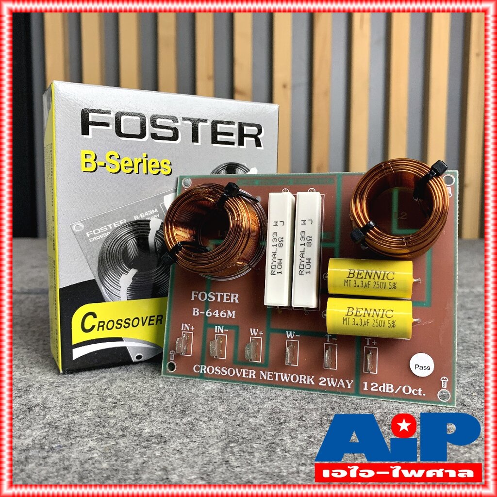 network-npe-foster-b-646m-2-ทาง-b-646m-b646m-network2ทาง-เน็ทเวอร์ค2ทาง-เน็ทเวอร์ค-วงจรแยกเสียงในตู้ลำโพง-เอไอ-ไพศาล