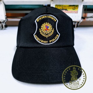หมวกแก๊ปตำรวจทางหลวง  Highway Police