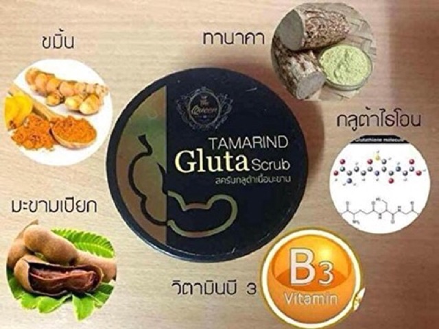 the-queen-tamarind-gluta-scrub-สครับกลูต้าเนื้อมะขาม