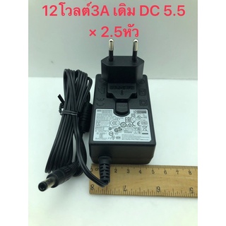 adapter แปลงไฟAC 220Vออกเป็นไฟDC12V (แอมป์เต็ม)