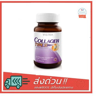 Vistra Collagen Type II 30 Capsule บำรุงกระดูก