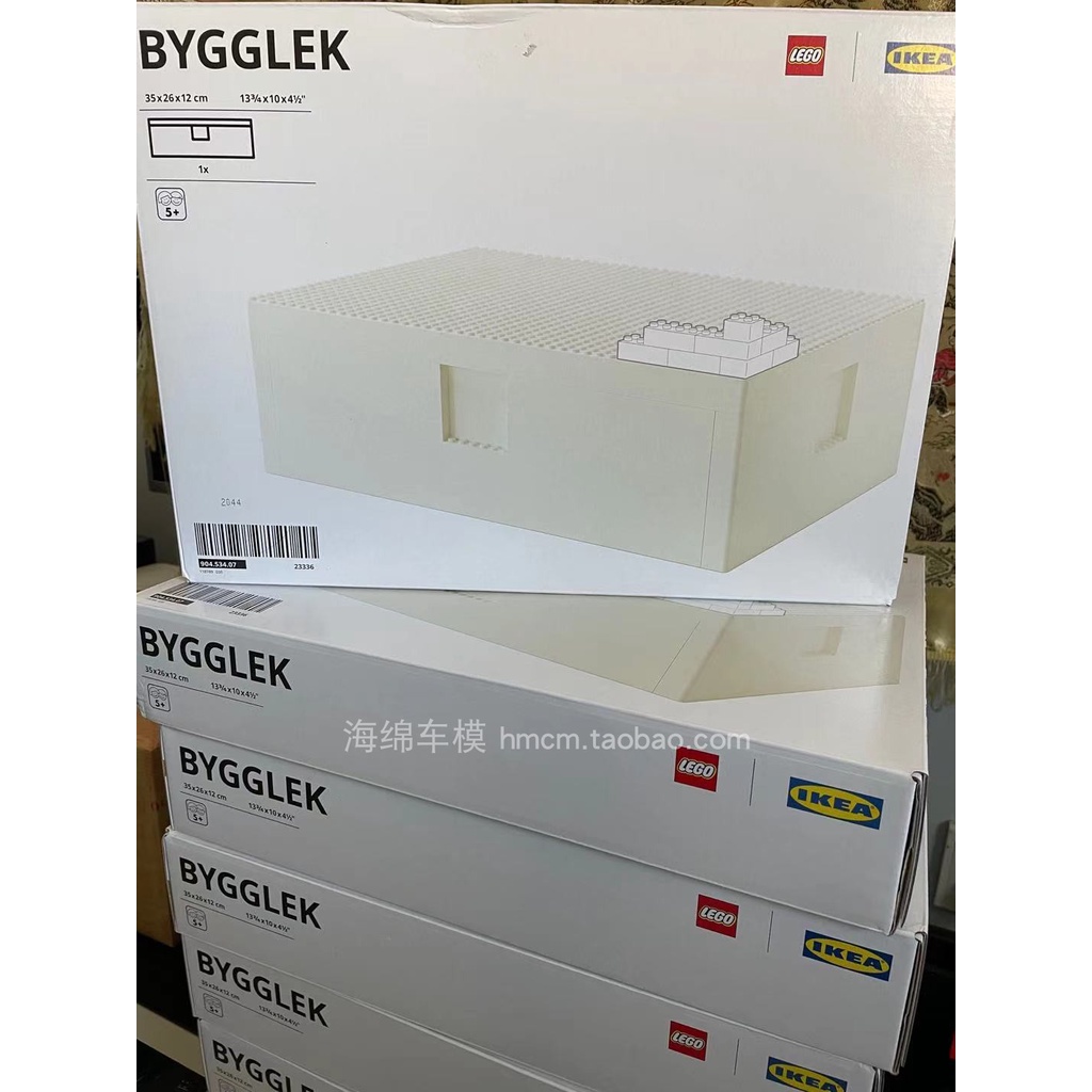 lego-ikea-lego-ikea-กล่องเก็บของ-ขนาดใหญ่