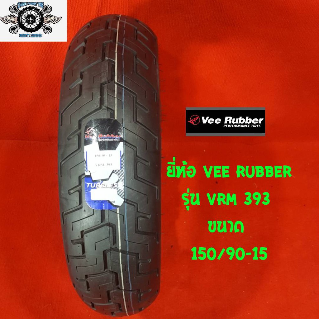 150-90-15-ยี่ีห้อ-vee-rubber-รุ่น-vrm-393-สำหรับใส่รถชอปเปอร์-รถฮอนด้าสตีท-รถฮาเล่-รถคลาสสิก-ปี21