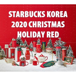 แก้วน้ำเก็บอุณหภูมิสตาร์บัค Starbucks Korea 2020 Chrismas Holiday Red (พร้อมส่ง)