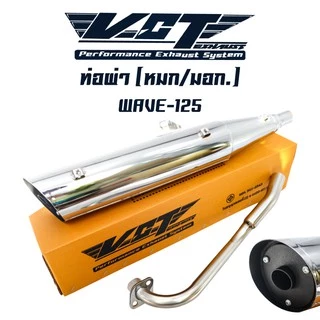 MV1254