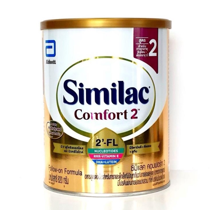 ภาพหน้าปกสินค้าSimilac Comfort 2 ซิมิแลค คอมฟอร์ท 2 นมผง นม สูตรพิเศษ ปราศจากแลคโตส ขนาด 820 กรัม 08601