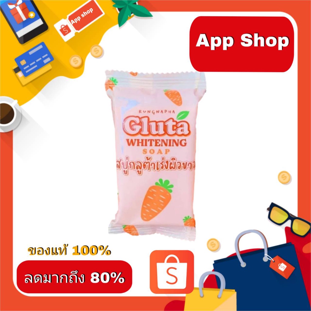 สบู่ส้มวิตซี-50-กรัม