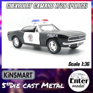 โมเดลรถเหล็ก​ รถตำรวจ Chevrolet Camaro Z/28 Police​ [KINSMART​ ลิขสิทธิ์​แท้]​ สเกล 1/36 ยาว 12.5cm เปิดประตู​​ได้ มีลาน