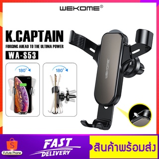 ที่ติดโทรศัพท์ในรถยนต์ ที่วางโทรศัพท์ในรถยนต์ WEKOME รุ่น WA-S53 ขนาดเล็ก ไม่กีดขวางช่องระบายแอร์ ปรับหมุน 180 องศา