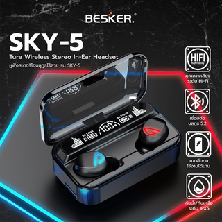 ภาพหน้าปกสินค้าหูฟังบลูทูธTWS SKY-5 หูฟังบลูทูธไร้สาย  TWS Wireless Bluetooth V5.2+EDR เสียงชัดHD ระบบสัมผัส ใช้งานยาวนาน รองรับทุกรุ่น ที่เกี่ยวข้อง