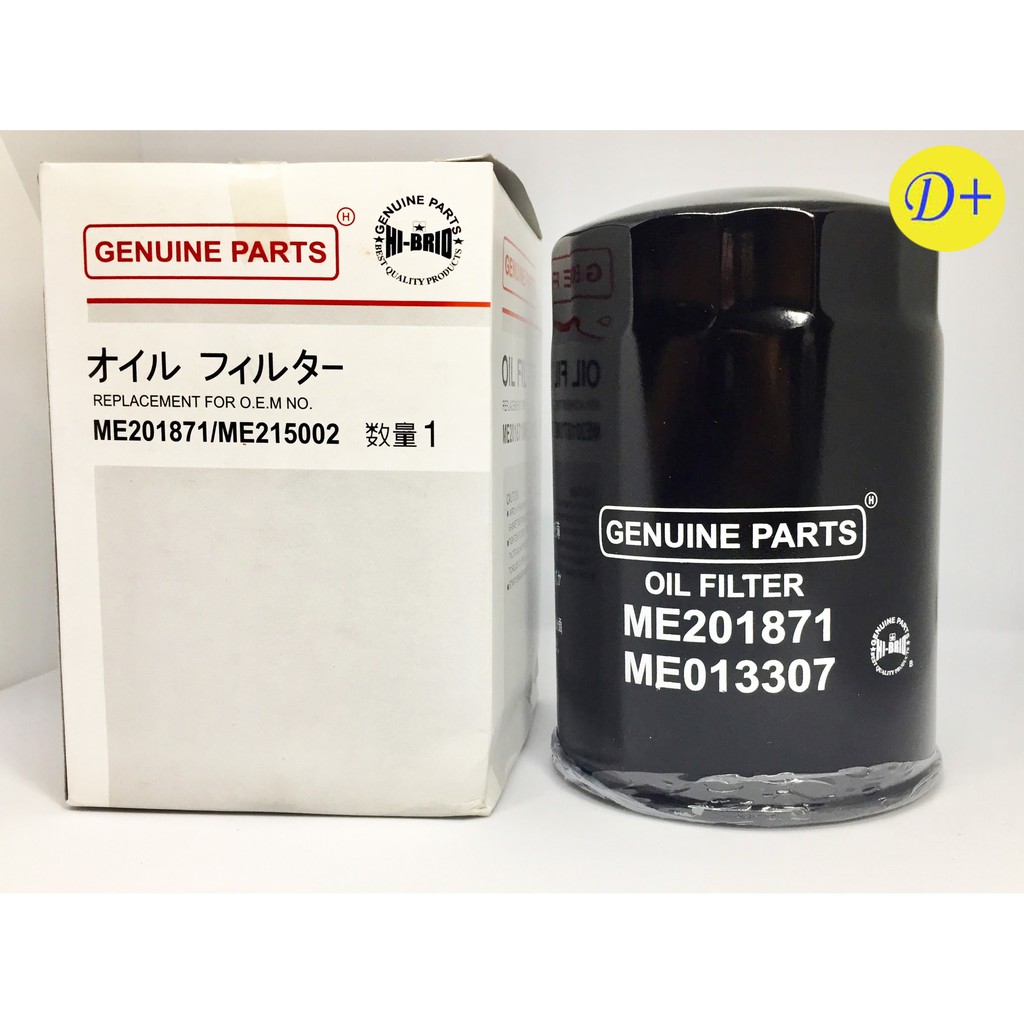 ไส้กรองน้ำมันเครื่อง-mitsubishi-strada-2-8-no-me201871-me215002-hi-brid