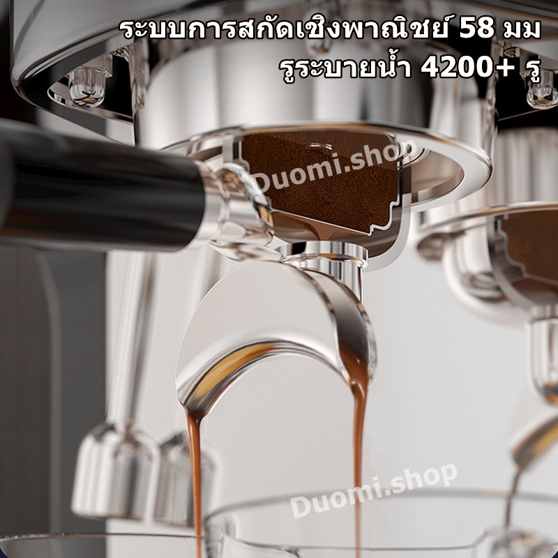 gemilai-เครื่องชงกาแฟระบบ-semi-auto-ตั้งค่าเวลาชงได้-coffee-machine-รุ่น-crm-3200h-ระบบเติมน้ำ-พร้อมส่ง