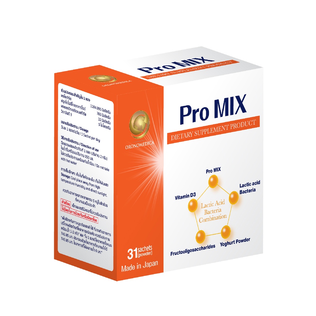 Pro MIX Dietary Supplement Product Shopee Thailand