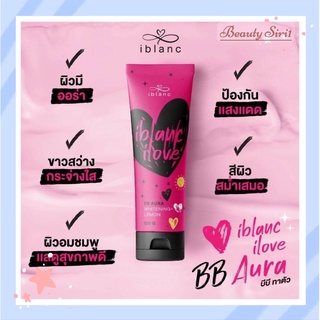 Iblanc BB Aura Whitening Plus Lemon SPF 50 PA+++ ไอบลองก์ บีบี ออร่า ไวท์เทนนิ่ง พลัส เลม่อน เอสพีเอฟ 50 พีเอ+++