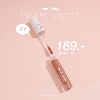 สินค้า พร้อมส่ง ลิปกาล่า GALA LIP (ระบุสีในหมายเหตุ)