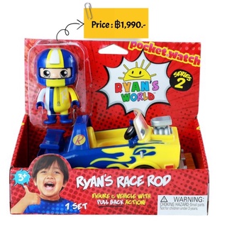 Ryans World Race Rod - Vehicle with Figure