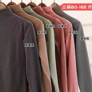 Warm 80-150 Jin Cationicฐานเสื้อผู้หญิงPlusกำมะหยี่ฤดูใบไม้ร่วงและฤดูหนาวสไตล์ใหม่-ด้านแปรงชุดชั้นใน