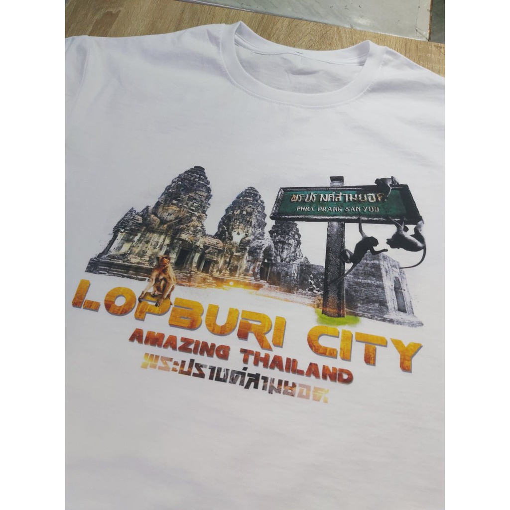 เสื้อยืด-lopburi-city-เสื้อยืดจังหวัดลพบุรี-เมือง-ไทยแลนด์-thailand