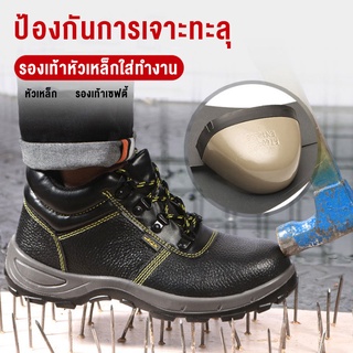 ภาพหน้าปกสินค้าQiaoYiLuoรองเท้าเซฟตี้สำหรับผู้ชาย High-Top Cowhide Surface Polyurethane Solid Bottom Anti-smash and Anti-puncture Black 36-46 ที่เกี่ยวข้อง