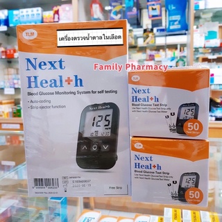 เครื่องแผ่นตรวจน้ำตาลในเลือด เบาหวาน Next Health ( GluNeo lite ) Blood Glucose Monitoring System For Self-Testing