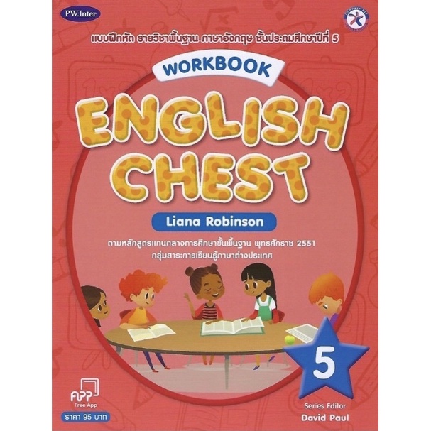 Listen to English Chest 2 (Student Book) - Track 20 by