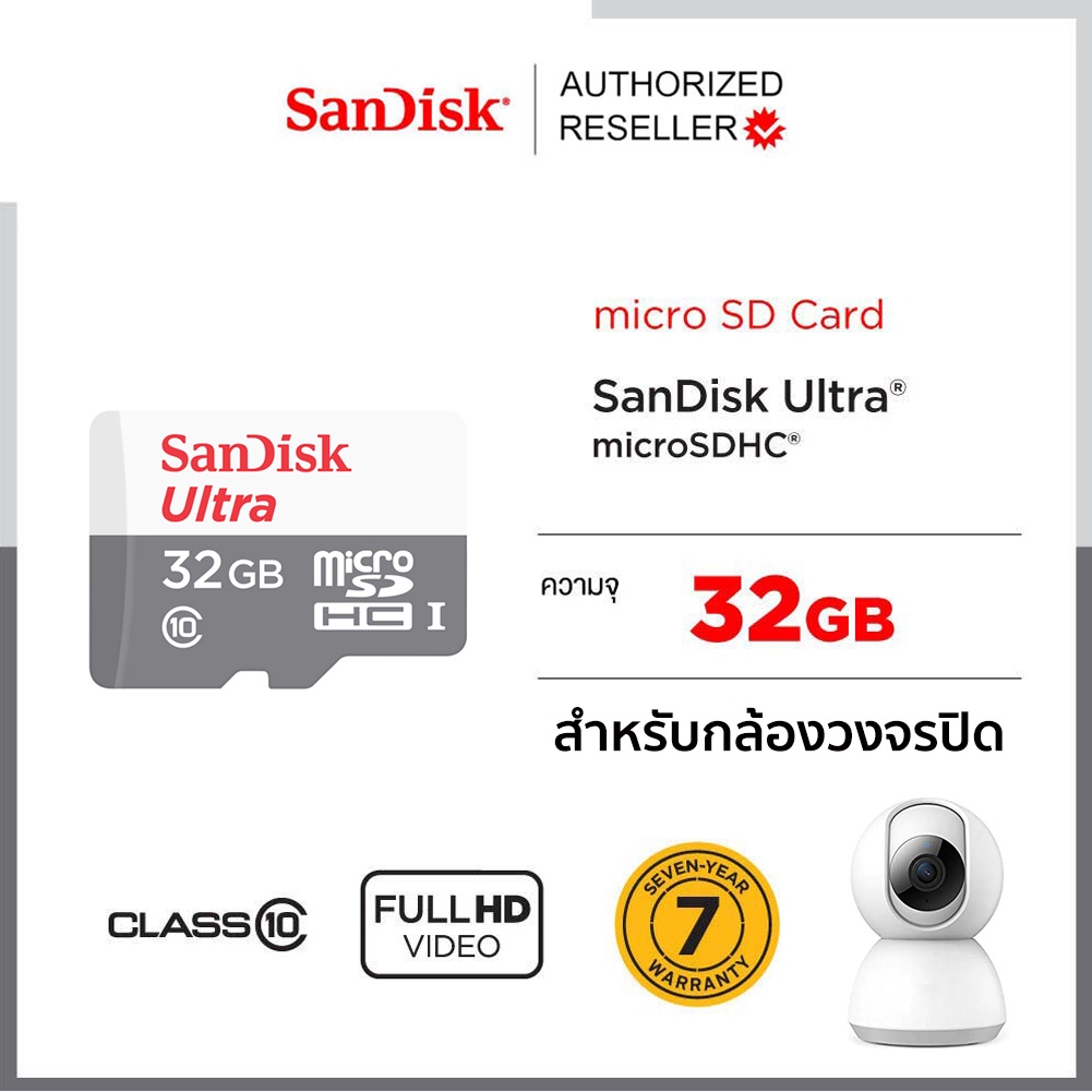 ภาพสินค้าSanDisk Ultra Micro SDcard Class10 16GB 32GB 64GB 128GB (SDSQUNR) เมมโมรี่การ์ด กล้องวงจรปิดไร้สาย กล้อง Ip camera TF Card Micro SD จากร้าน sjcam_officialstore บน Shopee ภาพที่ 5