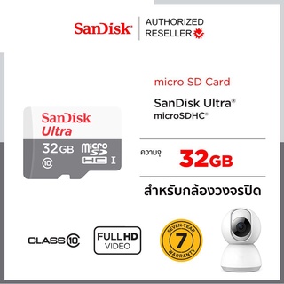 ภาพขนาดย่อของภาพหน้าปกสินค้าSanDisk Ultra Micro SDcard Class10 16GB 32GB 64GB 128GB (SDSQUNR) เมมโมรี่การ์ด กล้องวงจรปิดไร้สาย กล้อง Ip camera TF Card Micro SD จากร้าน sjcam_officialstore บน Shopee ภาพที่ 5