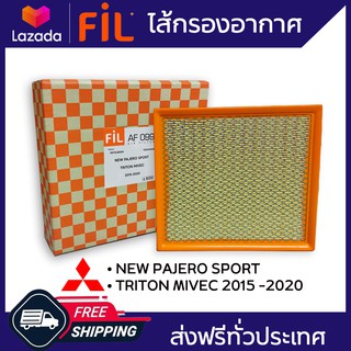 FIL (AF 099) ไส้กรองอากาศ สำหรับรถ Mitsubishi New Pajero Sport , Triton Mivec (ปี 2015-2020)