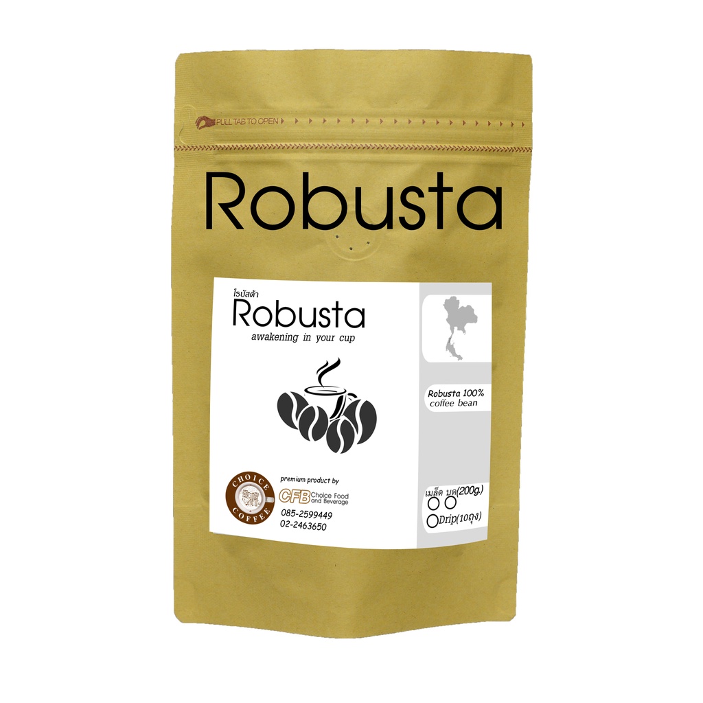 choice-coffee-กาแฟโรบัสต้า-200-กรัม-robusta-200g