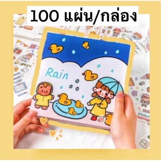 sticker box set  ไดคัท สติ๊กเกอร์ไดคัท สติ๊กเกอร์  ตกแต่ง ลายน่ารัก ลายการ์ตูน diy มี 100 แผ่น