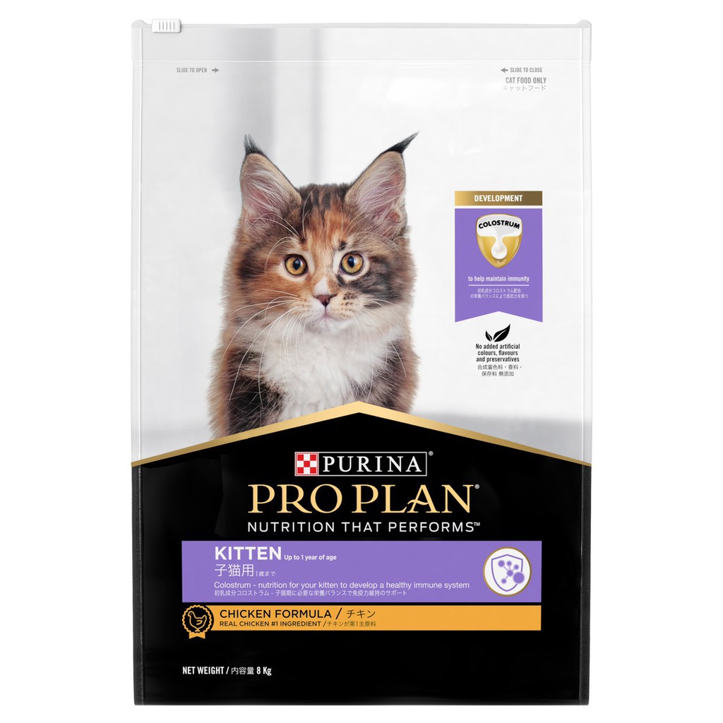 แบ่งขาย-pro-plan-purina-one-hill-โปรแพลน-เพียวริน่า-วัน-ฮิลส์-1-กิโลกรัม-แบบ-รวมสูตร