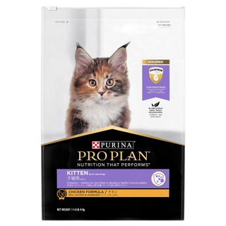 ภาพขนาดย่อของภาพหน้าปกสินค้าแบ่งขาย Pro Plan โปรแพลน 1 Kg. สูตร แมวเด็ก / แมวโต ไก่ / แมวโต แซลมอน จากร้าน anypet_petshop บน Shopee