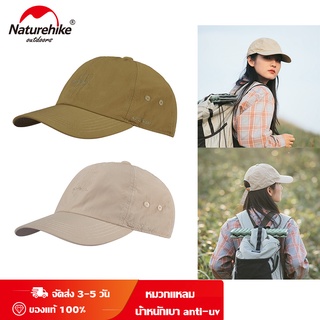 สินค้า Naturehike Sun Protection น้ำหนักเบา Peaked หมวก Anti-UV Sunshade หมวกตกปลากลางแจ้ง แคมป์ปิ้ง อุปกรณ์เดินป่า