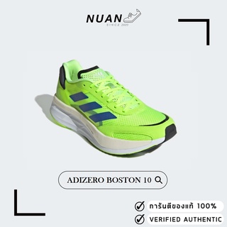 ภาพขนาดย่อของภาพหน้าปกสินค้าAdidas Adizero Boston 10 H67514 " ป้ายไทย " รองเท้าวิ่ง รองเท้าลำลอง จากร้าน kaxumpung บน Shopee