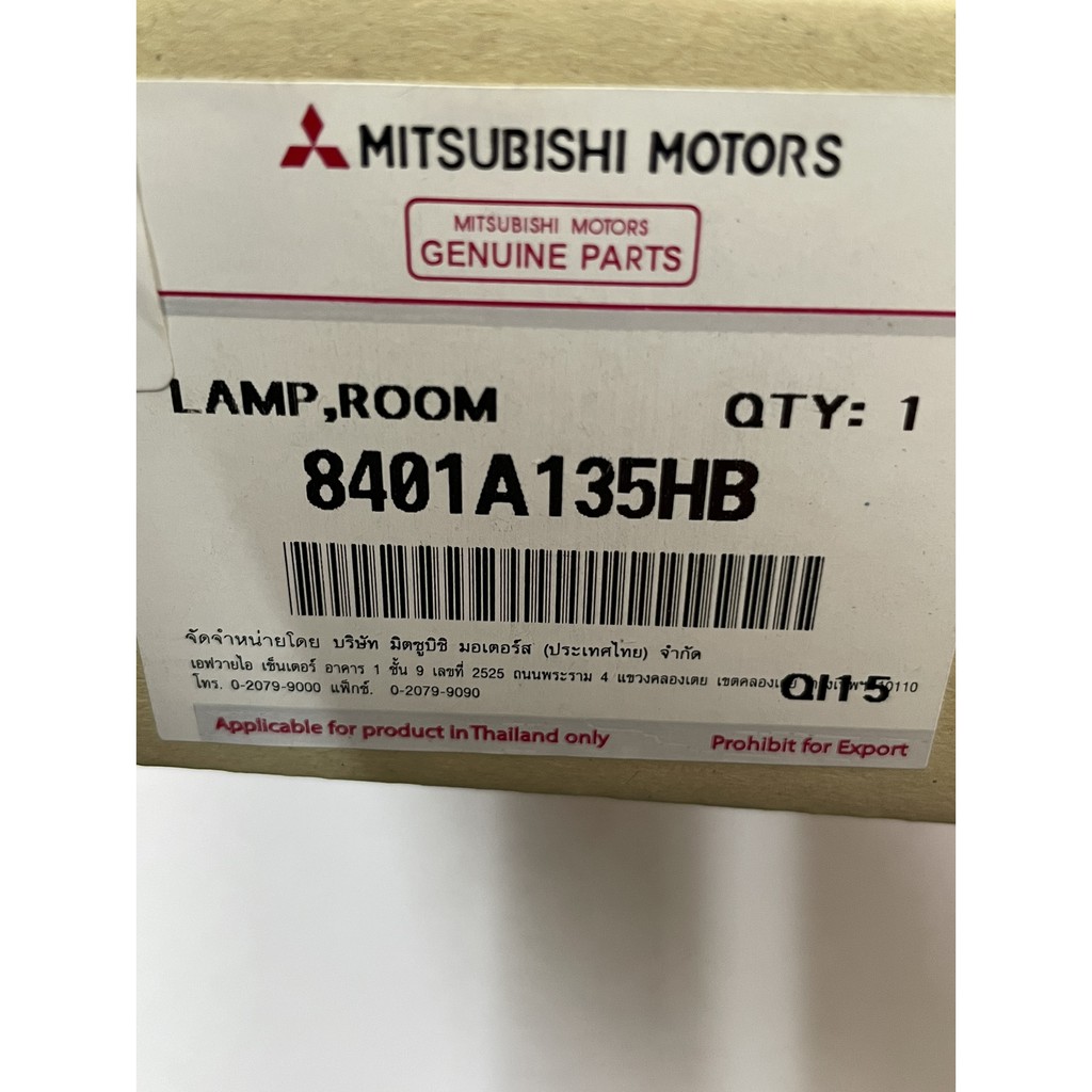 ของแท้-ไฟในเก๋ง-mitsubishi-triton-ปี2006-2014-รุ่นแค็ป