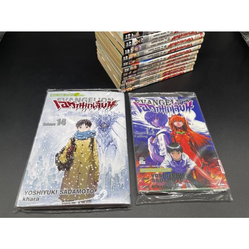 ลดราคาพิเศษ-หนังสือการ์ตูนชุด-evangelion-เอวาเกเลี่ยน-ครบชุด