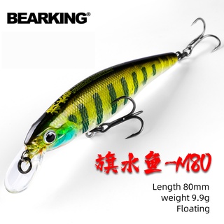 Bearking เหยื่อตกปลาประดิษฐ์ 80 มม. 9.9 กรัม 0.8-1.2 ม. คุณภาพดี