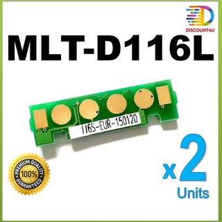 Discount4U **Pack2** MLT-D116L D116 for samsung Xpress SL-M2625 SL-M2626 SL-M2825 SL-M2826 SL-M2675 SL-M2676 SL-M2875