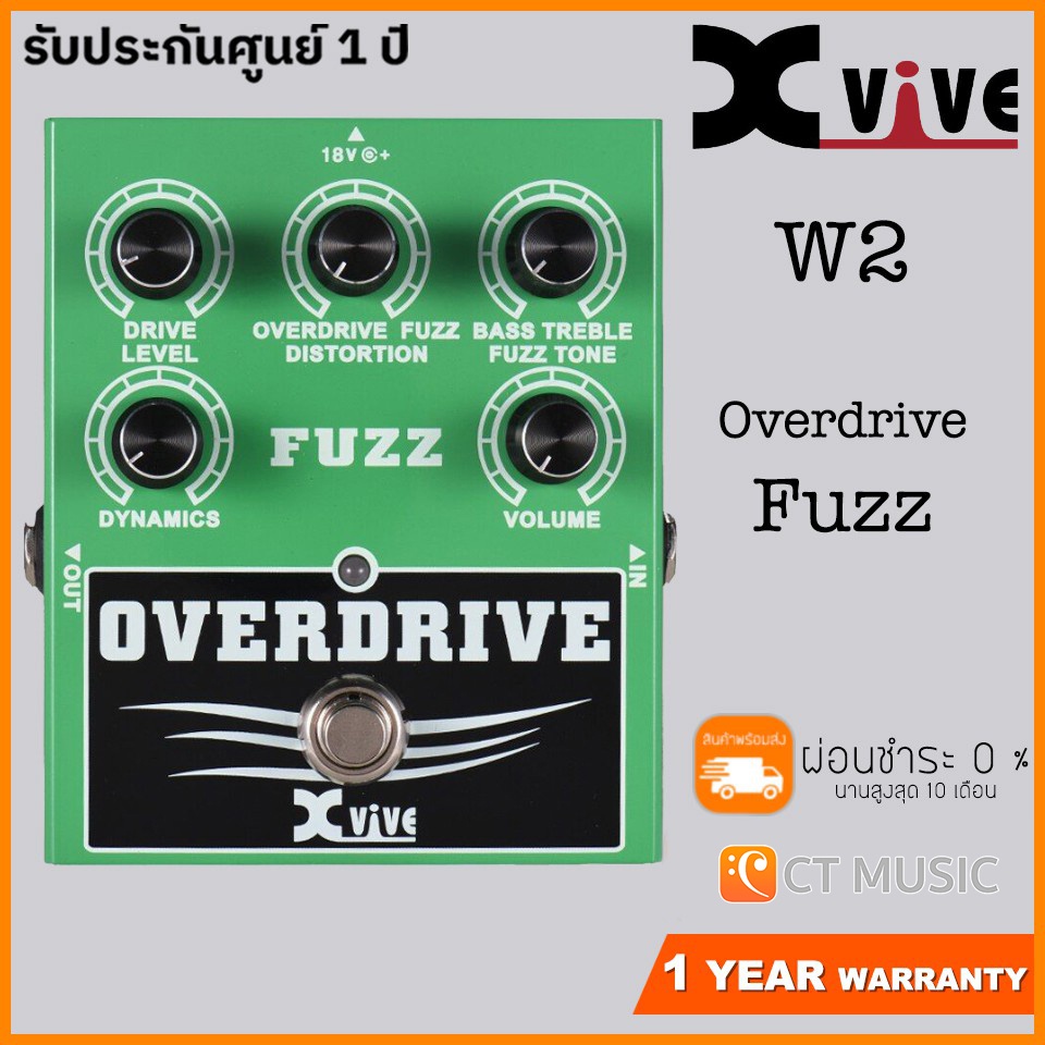 xvive-w2-overdrive-fuzz