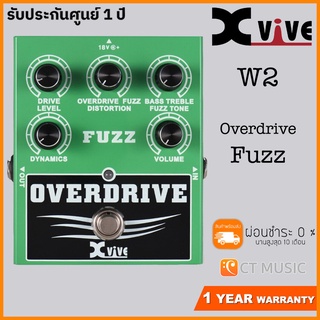 Xvive W2 Overdrive/Fuzz