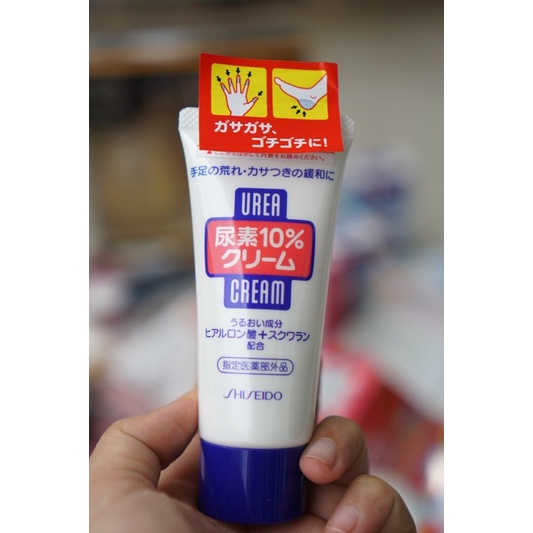 shiseido-urea-cream-urea-แบบหลอดครีมทามือทาเท้า