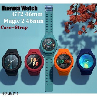 🔥New🔥 Huawei Watch GT2 46mm เคส + สายนาฬิกา / honor magic 2 case strap Sports Rubber Soft GT Protection Frame Shockpr（