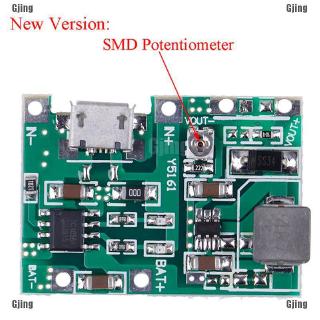 ภาพหน้าปกสินค้า▶◀เครื่องชาร์จแบตเตอรี่ลิเธียม 18650 3.7V 4.2V เป็น 5V USB ที่เกี่ยวข้อง